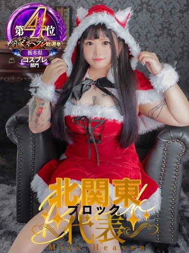 なすがママされるがママ 宇都宮 outcall escort service RIRIKA