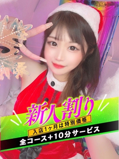 なすがママされるがママ 宇都宮 outcall escort service RURU
