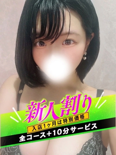 なすがママされるがママ 宇都宮 outcall escort service HINA