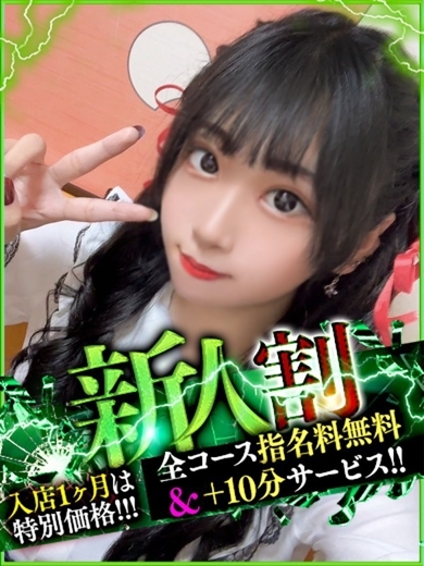 なすがママされるがママ 宇都宮 안마(데리버리) SATSUKI