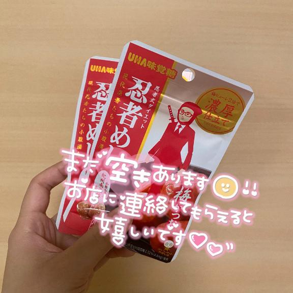 写メ日記サムネイル