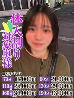 なすがママされるがママ大宮 デリヘル TOMOKAKUSAMAOMA