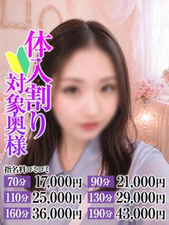 なすがママされるがママ大宮 上门服务 SHIORIOKUSAMA