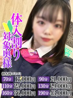 なすがママされるがママ大宮 上门服务 HINATAOKUSAMA