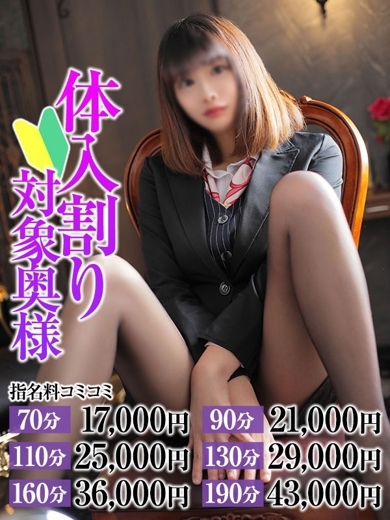 なすがママされるがママ大宮 outcall escort service RISA