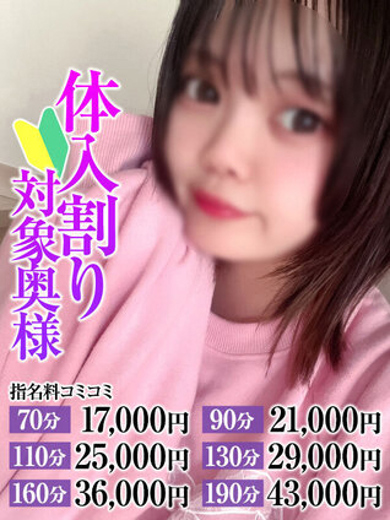   YUZUOKUSAMA