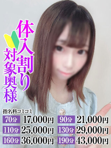   RURUKAOKUSAMA