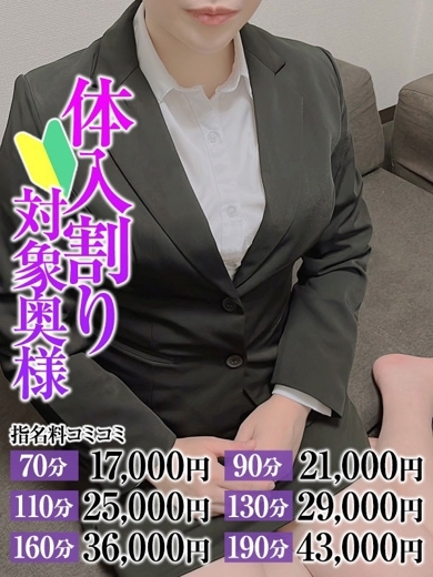  RINOKUSAAMAOKUSAMA