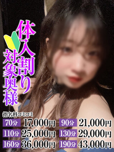 なすがママされるがママ大宮 outcall escort service MARIKAOKUSAMA