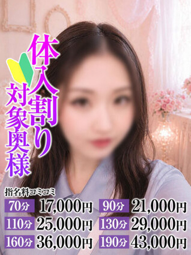 なすがママされるがママ大宮 outcall escort service SHIORIOKUSAMA
