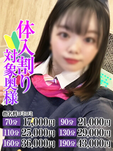 なすがママされるがママ大宮 안마(데리버리) HINATAOKUSAMA