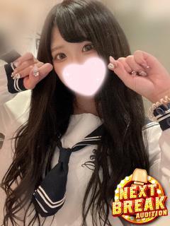 ねむ