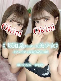 かおり