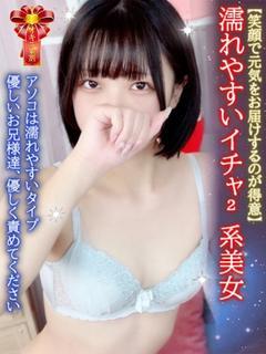 めいあ