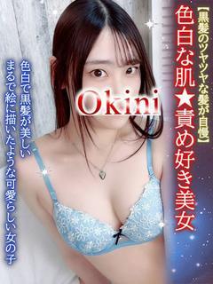 じゅな