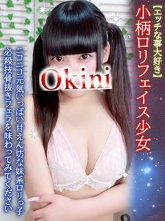 めるも