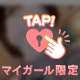 きのこたけのこ