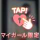 💌ラブホ120分のお兄様