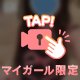 弱いとこ沢山責めて…💗