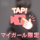 2:00まで⏰