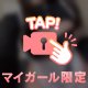 下乳