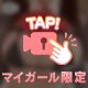 3:00まで💫