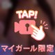 出勤🌟