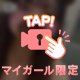 長文だよお💭本指っぴは絶対読んで❕