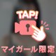 ふわふわおっパイ♡♡