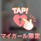 舐めあいっこ♡♡