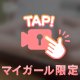 溢れ出す色気