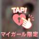 本日の割引合言葉