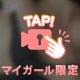 本日16:00〜います🫶ご予約はお早めに🥺