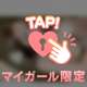 ゼッタイみちゃダメ🔞