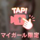 🍋‍🟩 会えるまであと少し