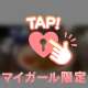 👑💌18:00~/120分/本指名🏩220
