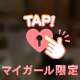 💌23:00~/90分/本指名🏩208