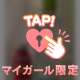 💌23:30~/90分/本指名🏩207