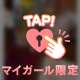 💌25:30~/90分/🏠