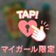 💌14:00~/60分/🏠