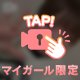足りない///