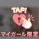 ありがとう💕