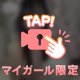 ニャン‪‪❤︎‬