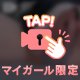 1人よりもふたりで‪‪❤︎‬