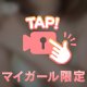 えちえち動画🔞