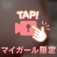 これ、載せるか迷った