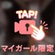 最近の好きなもの🤫💕