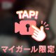 実は…