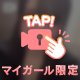 あいたいな〜💭♡