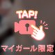 あわあわから、、🫧🛀